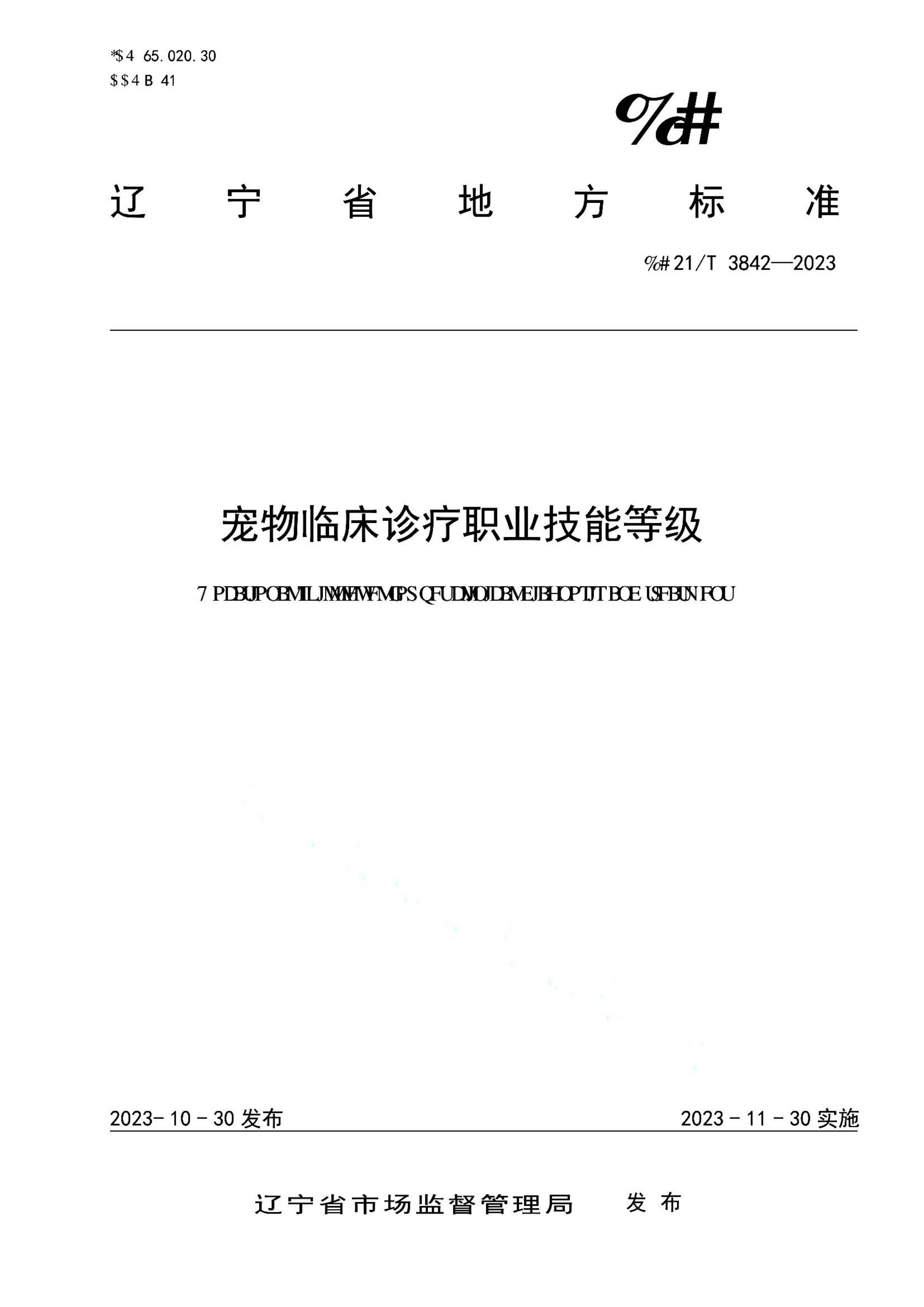 资源详情图